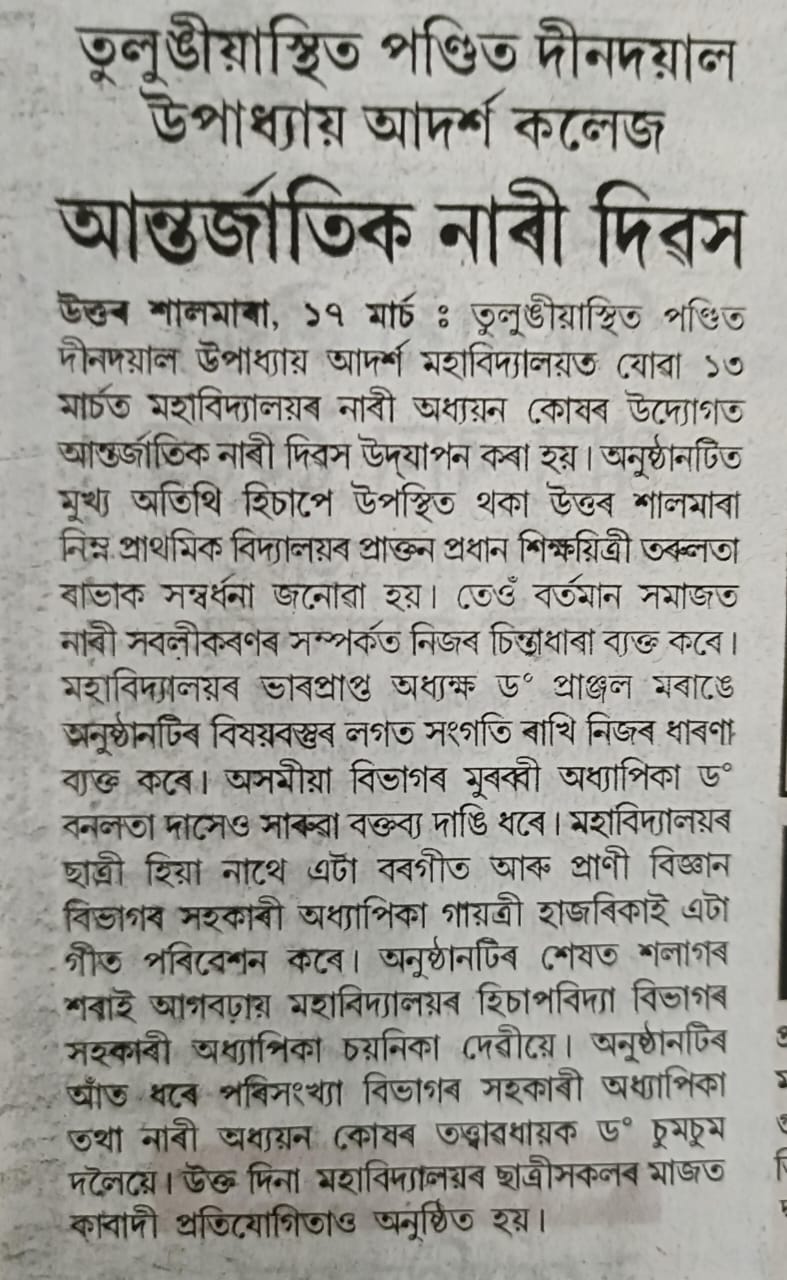 College Media Coverage