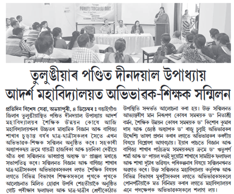 College Media Coverage
