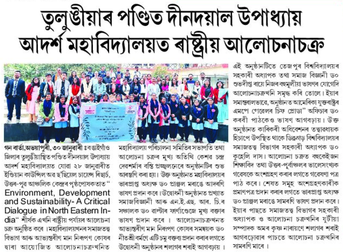 College Media Coverage