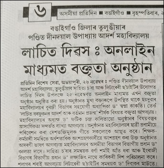 College Media Coverage